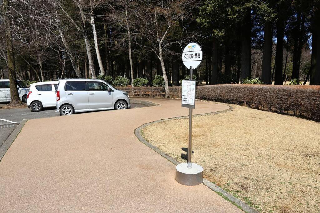 Villa 那須コテージ四季ｃ棟/屋根付きバーベキュースペース完備/まるまま一棟貸し Nasushiobara Exterior foto